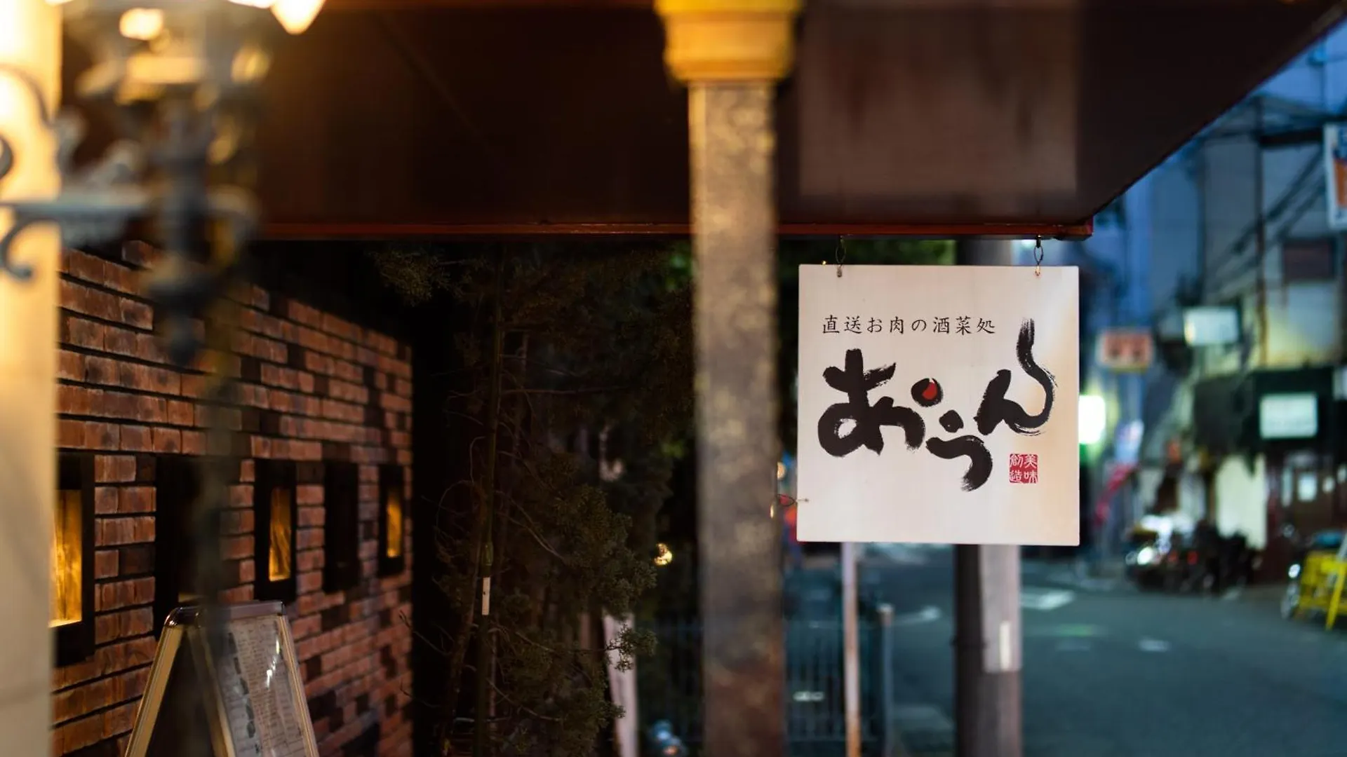 Ramada Encore By Wyndham Amagasaki Hotel