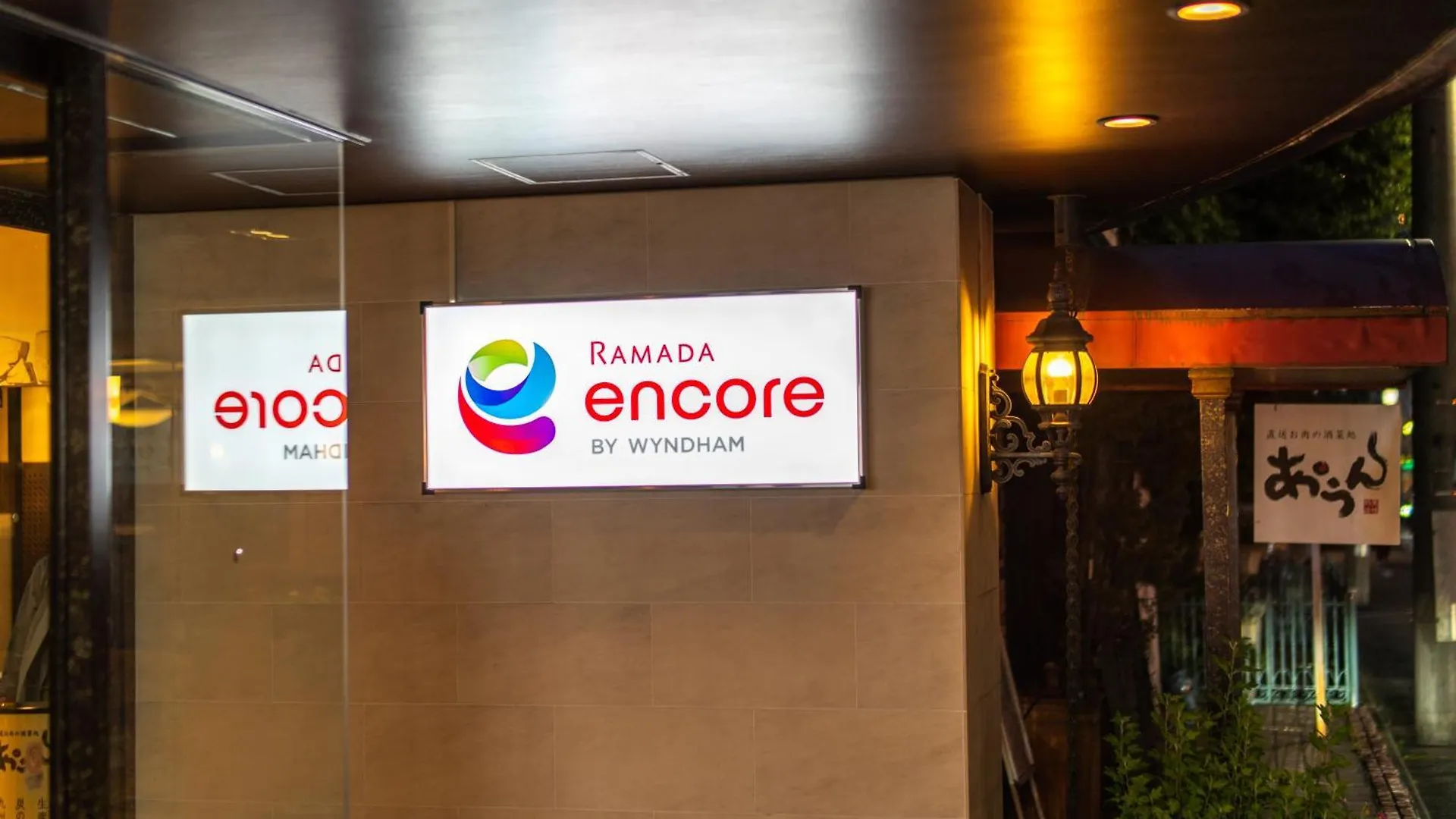 Ramada Encore By Wyndham Amagasaki