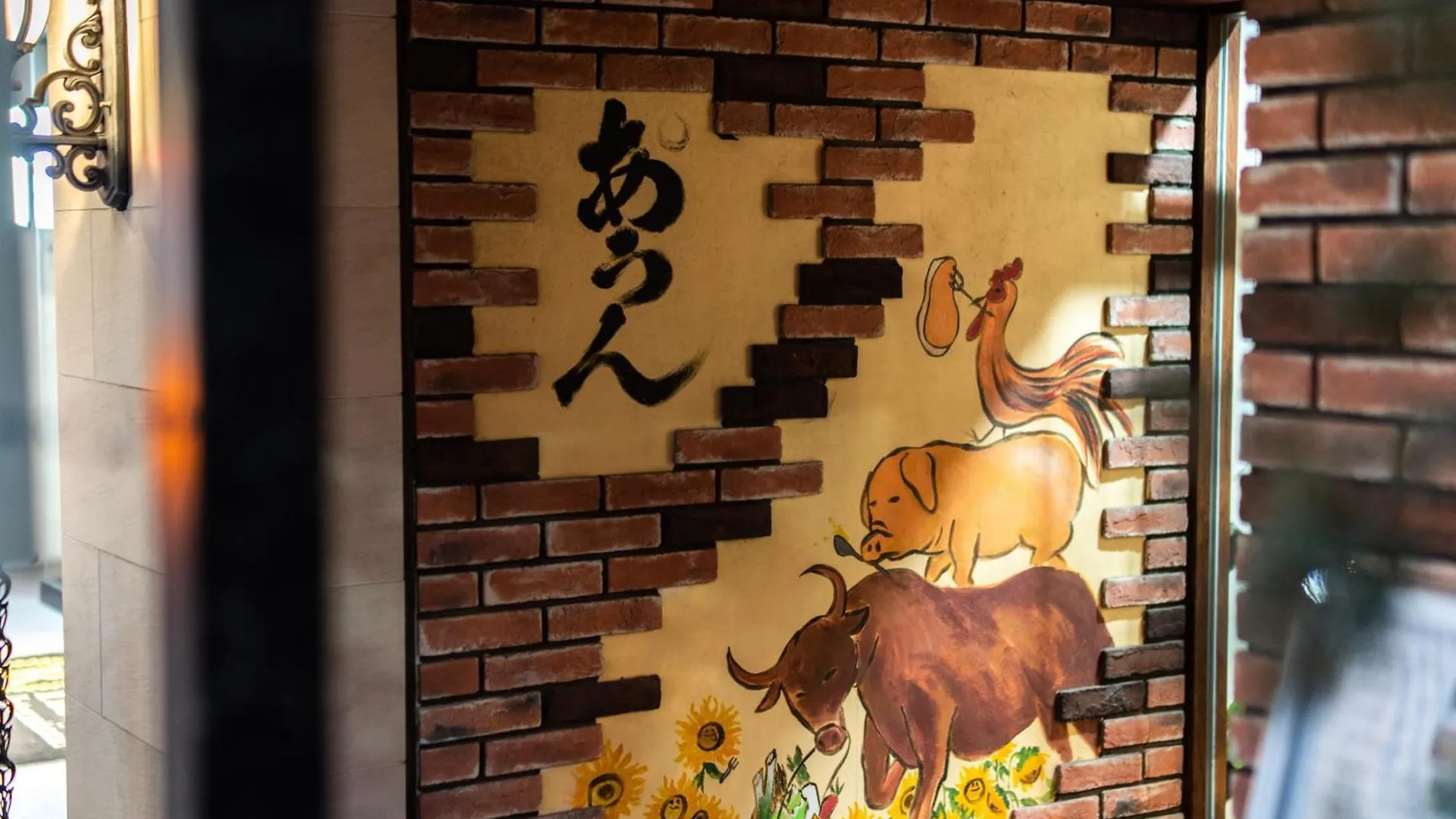 Hotel Ramada Encore By Wyndham Amagasaki